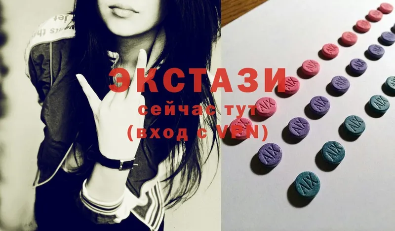 ЭКСТАЗИ MDMA  закладка  Бутурлиновка 