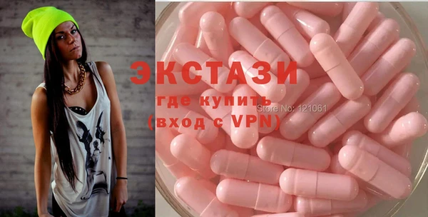 MDMA Premium VHQ Богородск