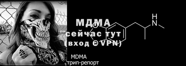 MDMA Premium VHQ Богородск