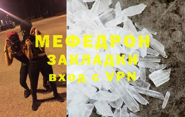 MDMA Premium VHQ Богородск